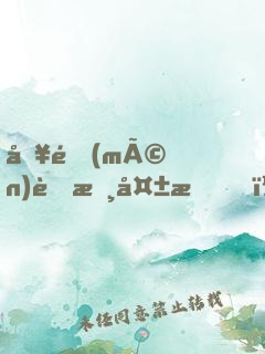 入門(mén)考核失敗，開(kāi)局簽到不滅劍體！